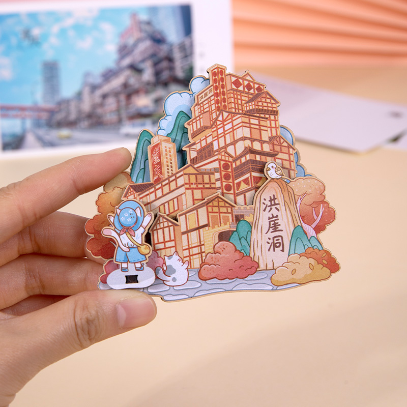 重庆动感冰箱贴磁贴国风旅游纪念个性创意多功能家用木质装饰