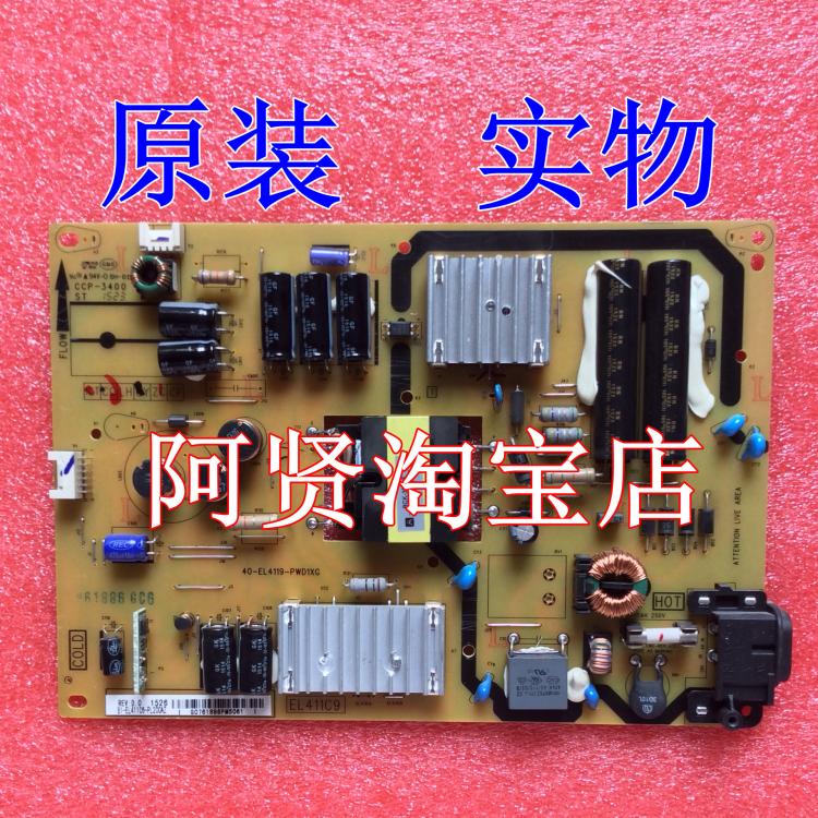 L40F3700A 电源板 40-EL4119-PWD1XG/PWB1XG 81-EL411C6-PL210AZ