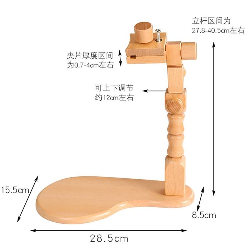 通用可调节台式绣架 榉木桌面绣绷架子刺绣十字绣框工具绣花绷子