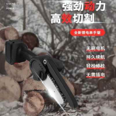 新品CX无线电锯充电式电锯 家用小型手持伐木锯 电动锂电锯树神品