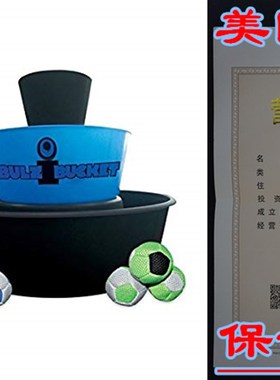 BULZiBUCKET Blue - Next Generation Cornhole - Indoor/Outdoor