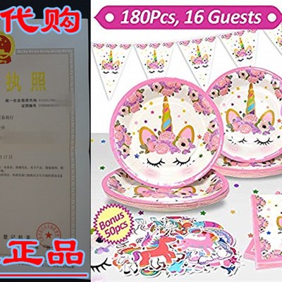 Unicorn Party Supplies Set 180 Pcs Serves 16 Unicorn Birthda