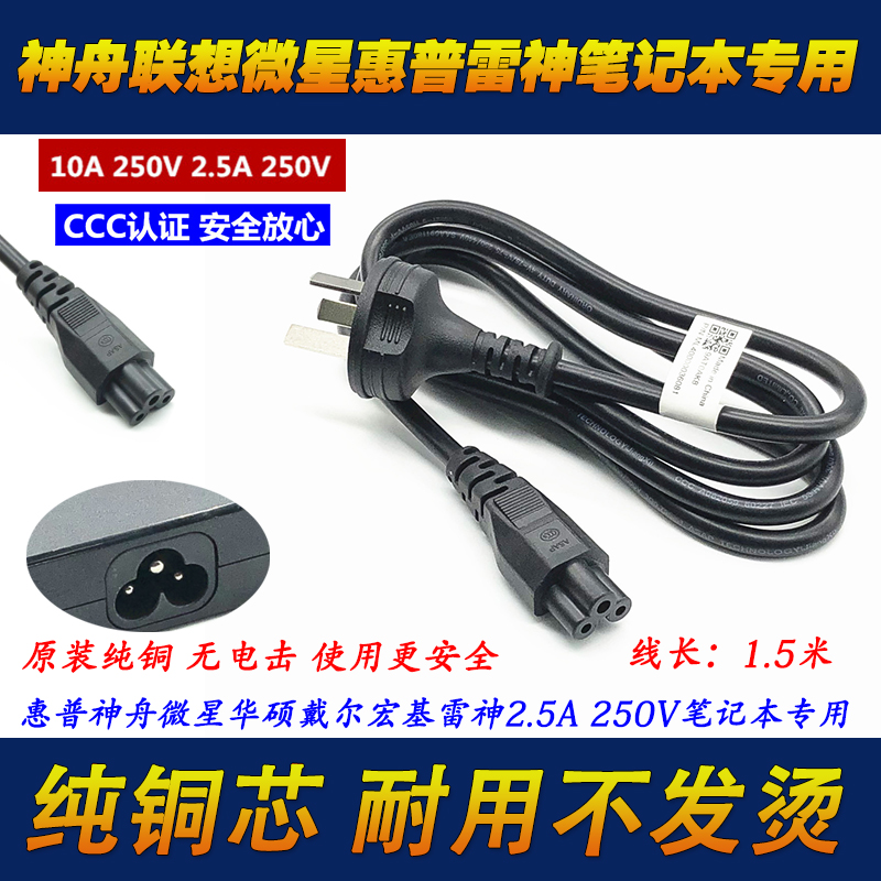 原装华硕幻13 14 15充电器电源线20V9A 20V10A笔记本配接器插头