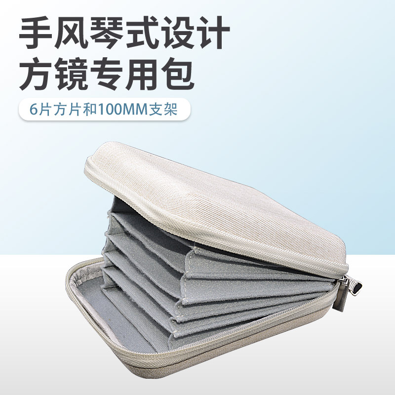 多片装相机滤镜包 UV镜片圆形滤镜收纳包偏振镜黑柔滤镜保护盒子