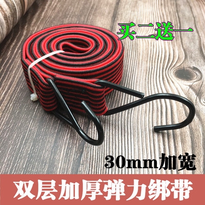 。自行车驮包捆绑弹力绳车罩捆绑带电动机车快递行李松紧橡n皮