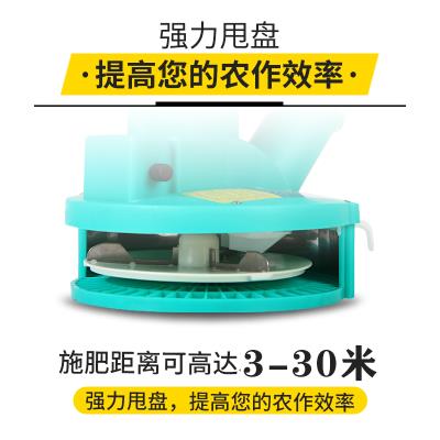 背负式电动施肥器农用撒肥扬肥播种鱼塘投料机龙虾投食投饵加厚桶