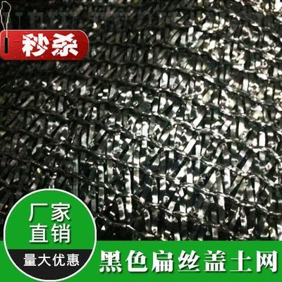 极速3针5针6针密目黑色绿色防尘网盖土网建筑盖沙盖工地e废墟盖k