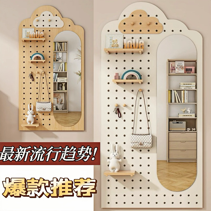 兔宝宝实木洞洞板置物架