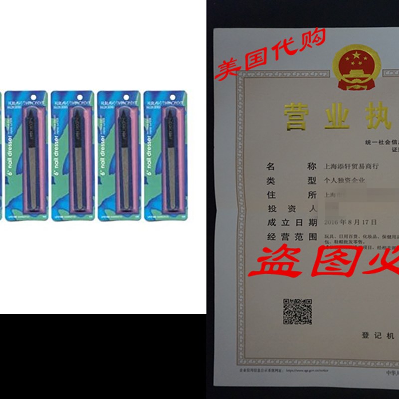 6 Pack Diamon Deb Nail Files 6 Inches Long