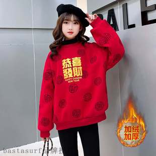New winter clothes girls congratulations on fortune clothe