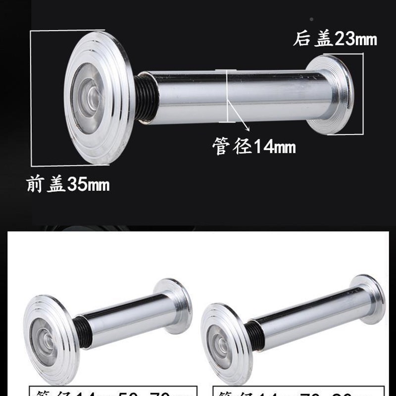 家撬用防盗门门猫眼镜不1Z4OC_16带铃老式门金属带盖子门眼门上1