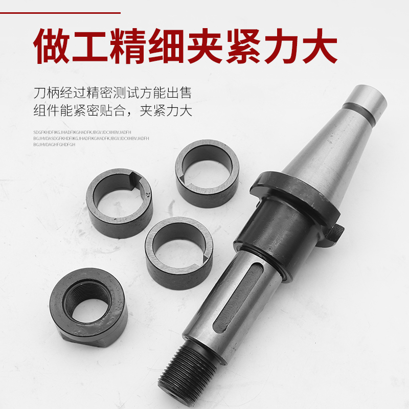 铣床锯片铣刀刀柄三面刃铣刀杆侧铣开槽卧铣刀杆莫氏4号NT40NT50