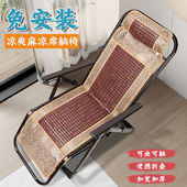 极速直供午休椅折叠藤椅编藤椅办公躺椅三折叠藤椅阳台沙滩椅可折