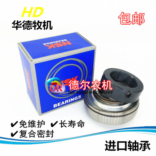好货华德牧草秸秆打捆机轴承 UEL206 普通 免维护 进口 捆草机轴