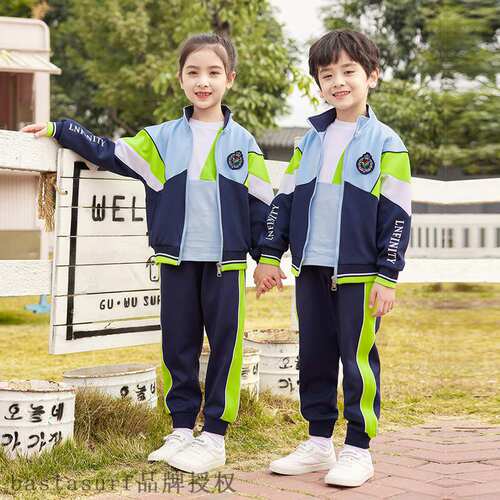 好货School uniform set pupil kindergarten uniform spring and