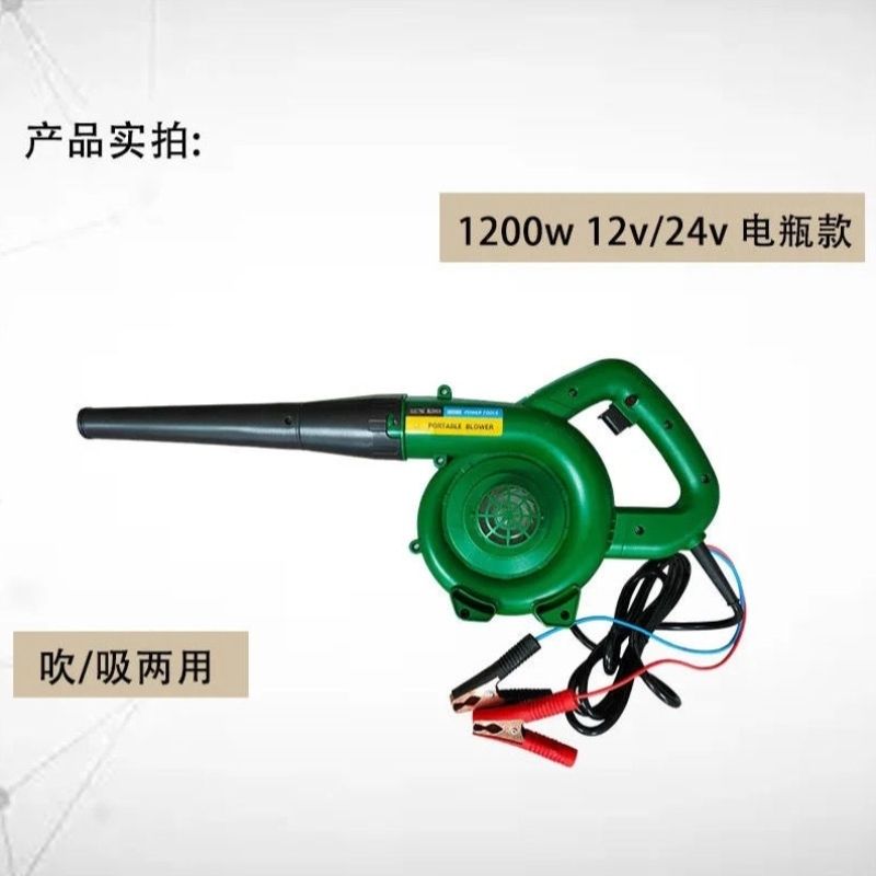 好货车用鼓风机吹尘器大功率吹风机12v24v吹吸两用工业车载滤芯除