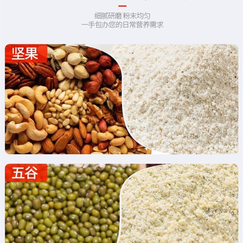 2022年新款德国精钢研磨机家用五谷杂粮全自动研磨机多功能磨粉m