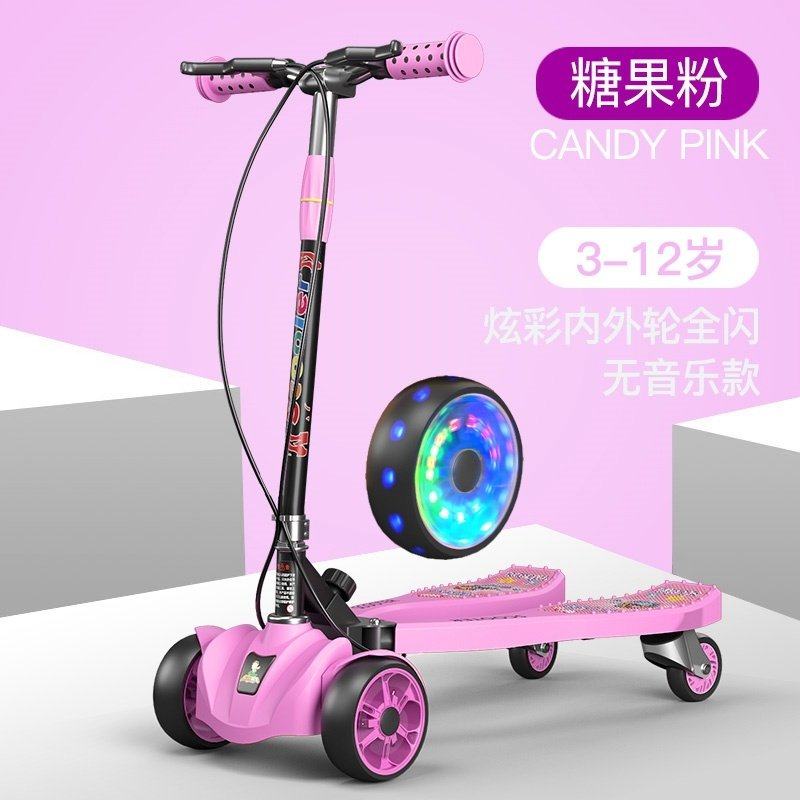 极速儿童滑板车双脚分开蛙式3-6-12岁小孩初学者四轮滑滑车溜溜剪