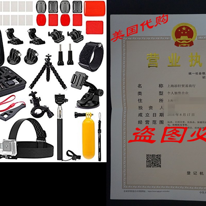 Luxebell Accessories Kit for Gopro Hero 5 4 3+ 3 2 1, AKASO