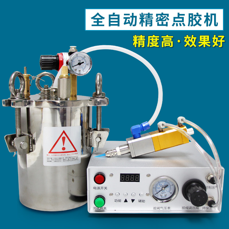 好货全自动点胶机单组份点胶回吸式点胶阀定量出胶全套点胶设备硅