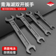 极速扳手开口扳手套装 公制双头呆口扳手黑色工具薄死口叉口扳子