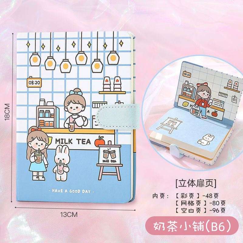 生日礼物送女生小学生十10岁女孩11男生幼儿园老师实用毕业伴手礼