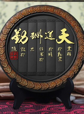 好货乔迁新居礼品客厅电视柜酒柜摆件家居装饰品结婚礼物炭雕工艺