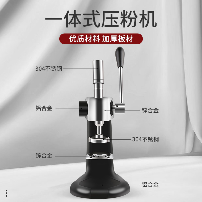 好货定力咖啡填压器 不锈钢咖啡粉压粉器 压粉机咖啡机专用 商用