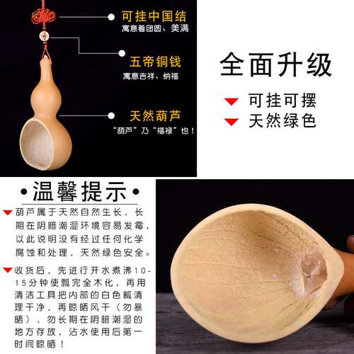 极速葫仙天然葫芦瓢盛水舀米面大小瓢绿色胡芦水瓢水勺家用盛具工