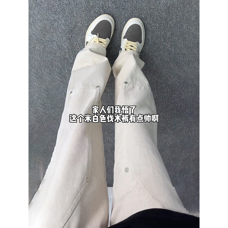 米白色双膝卡哈特伐木裤男vintage美式b01版型裤子微喇工装牛仔裤