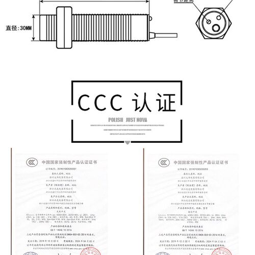 好货饲料机专用传感器380常闭交流感应220V电容式接近开关CJM30-1