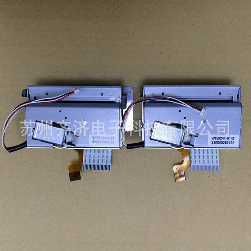 极速S20D051B0103存寄包柜印表机S20D052B0102 N58VII取号机ACS0