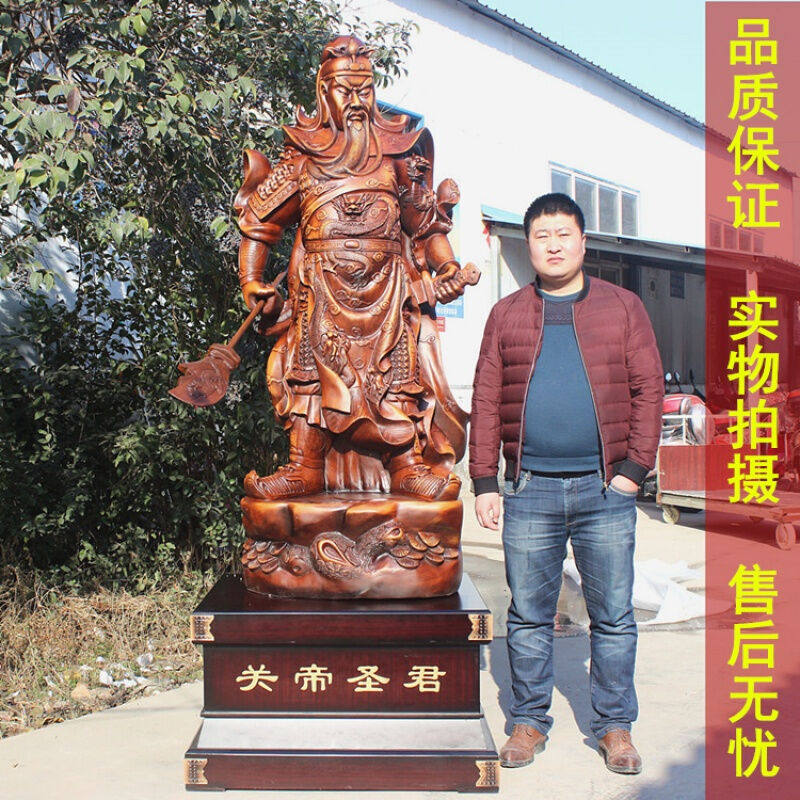 极速武财神关公落地摆件关羽关二爷神像家居供奉装饰品开业乔迁饭