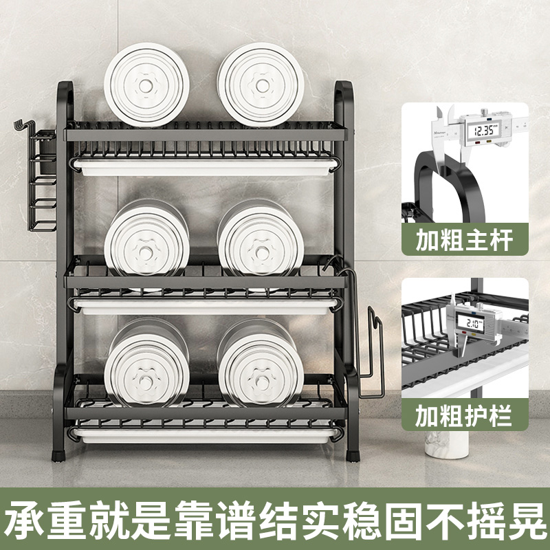 厨房置物架碗碟收纳架沥水架家用多功能放碗盘碗筷碗架收纳盒碗柜