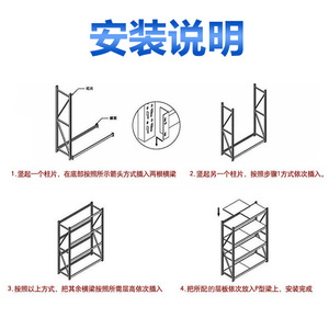 好货轻型仓库货架 多层组合置物架库房金属置物架仓储货架服装展