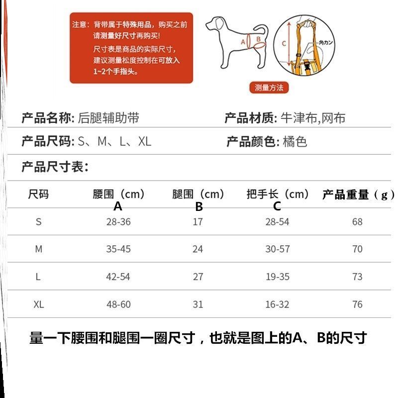 狗后肢助力车狗狗轮椅车后肢后腿支架宠物小推车轻便可折叠外出