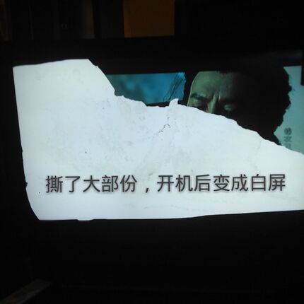 液晶电视机 显示器贴偏光膜换偏光片 屏幕老化膜更换 代贴偏光膜