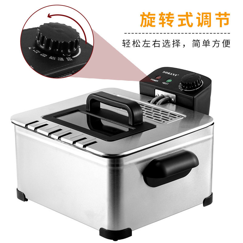 好货跨境SOKANY5升3501炸锅家用商用电炸锅油条机炸串炸熟欧规现