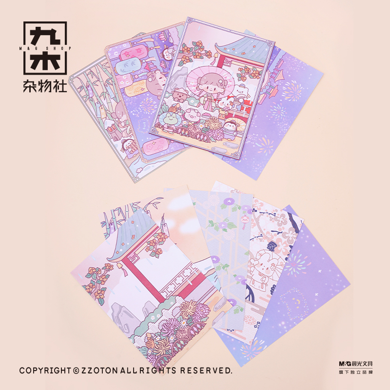 九木杂物社卓大王咕卡手账素材包diy贴纸礼盒套组耶诞生日礼物