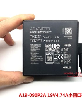 华硕A19-090P2A 90W充电器A560U P1550C M1603QA笔记型电脑电源配