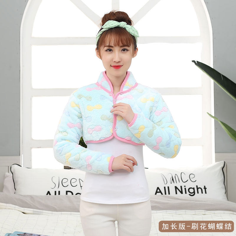 极速秋冬长袖夹棉加厚孕妇产妇坐月子中老年肩膀保暖睡觉绒护肩男