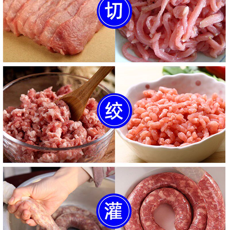 极速商用多功能绞切机不锈钢绞肉机肉片肉丝肉丁切肉机全自动碎肉