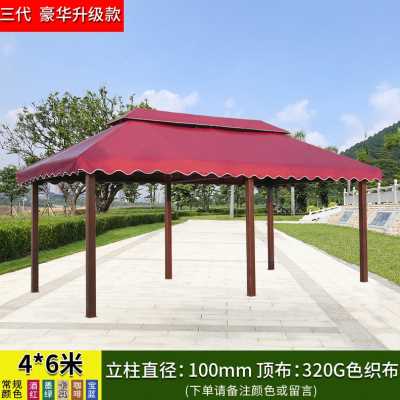 好货促销室外活动帐篷花园摆摊实用户外遮阳棚伞庭院凉亭汽车广告