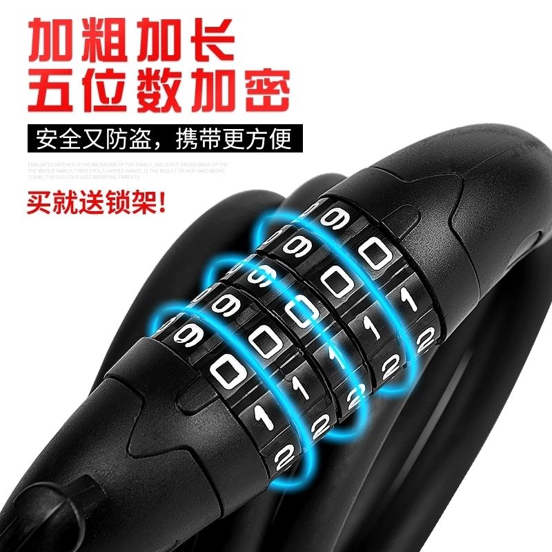 防盗密码锁门锁院子锁山地车密码锁防盗锁链条锁挂锁锁头锁具小锁