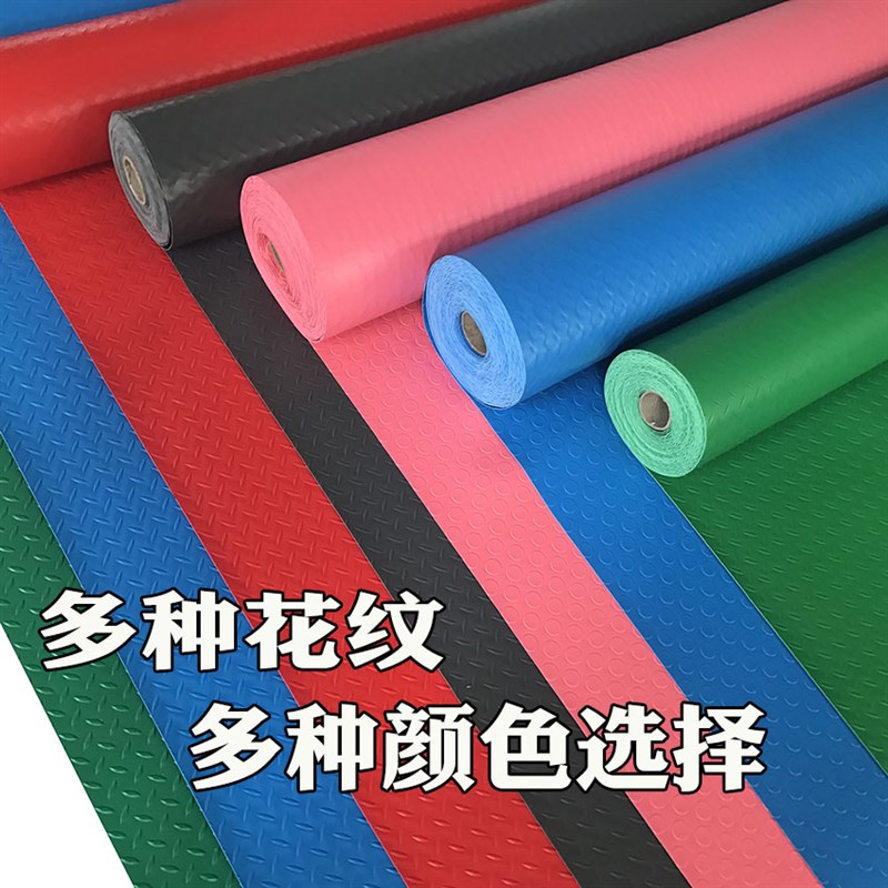 好货PVC防滑垫加厚大面积防水塑料地毯地胶地板垫子防滑地垫家用