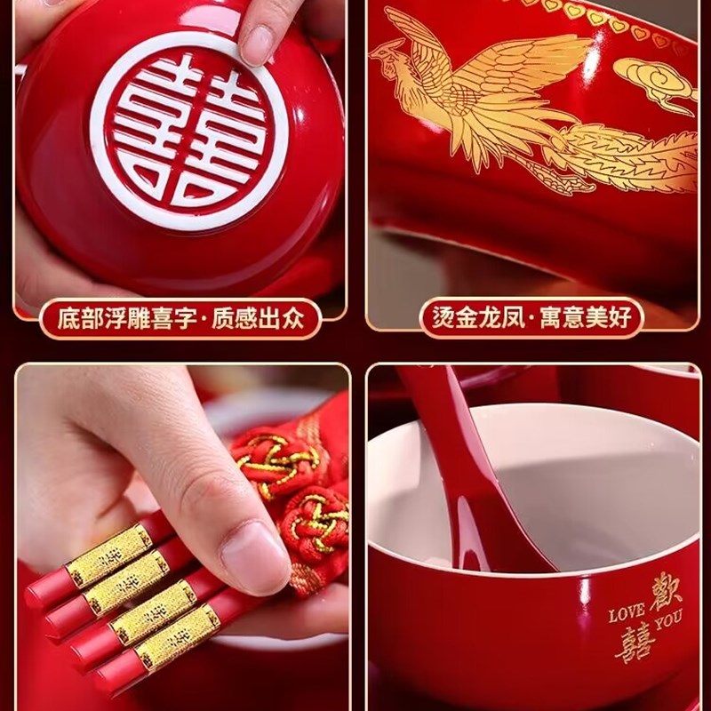 婚庆红碗结婚一对囍碗婚礼改口敬茶杯喜碗女方陪嫁碗筷套装敬酒杯