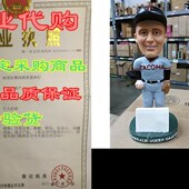 Perry Rainiers HoF Gaylord Pitcher Tacoma Bobble Bobblehead