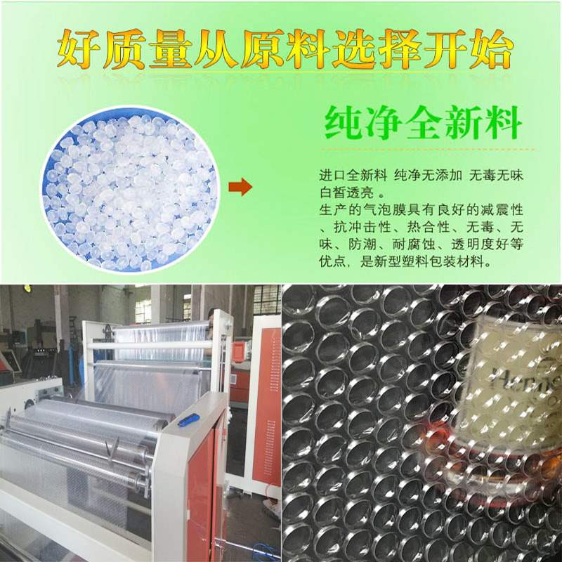 20包装加厚防震双层气泡膜卷装双面泡泡塑料膜宽cm快递打包泡沫纸