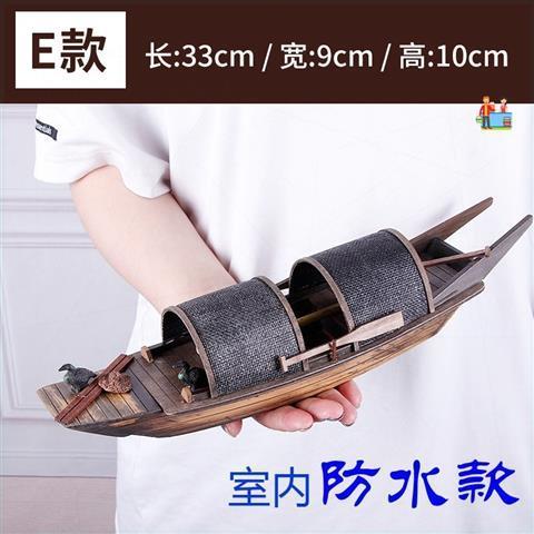 。户外仿古悬浮餐饮水池配件渔船车水上饭店客厅乌篷船木船模型喷