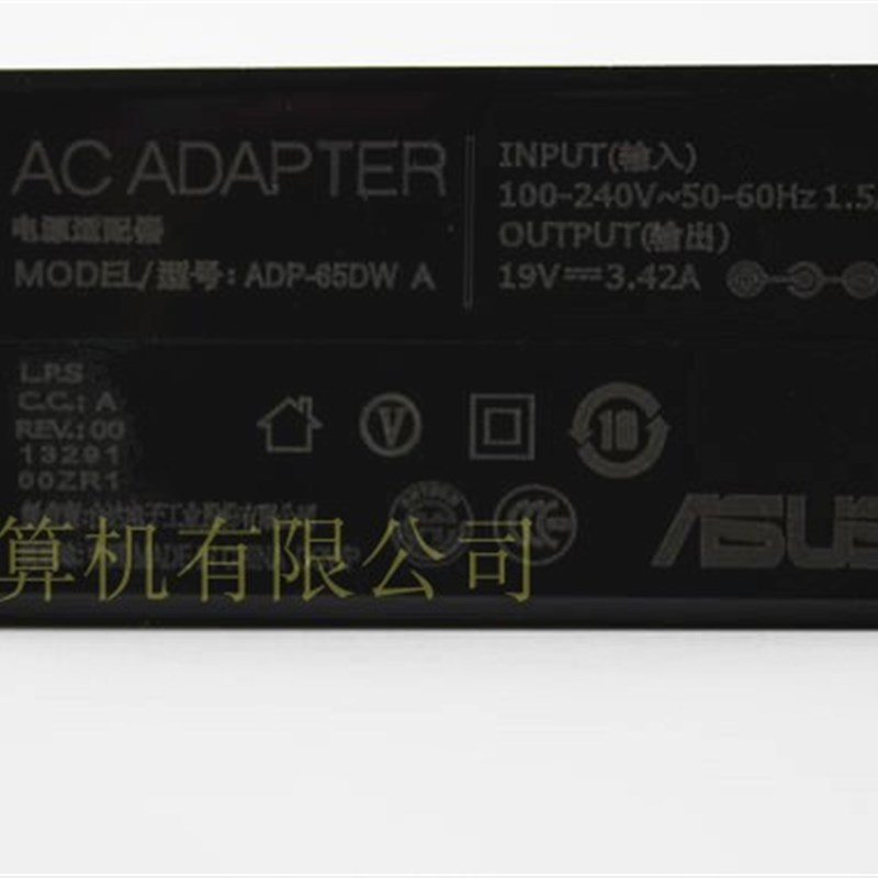 原装华硕笔记型电脑电源配接器R553L X550C Y481 65W电源充电线